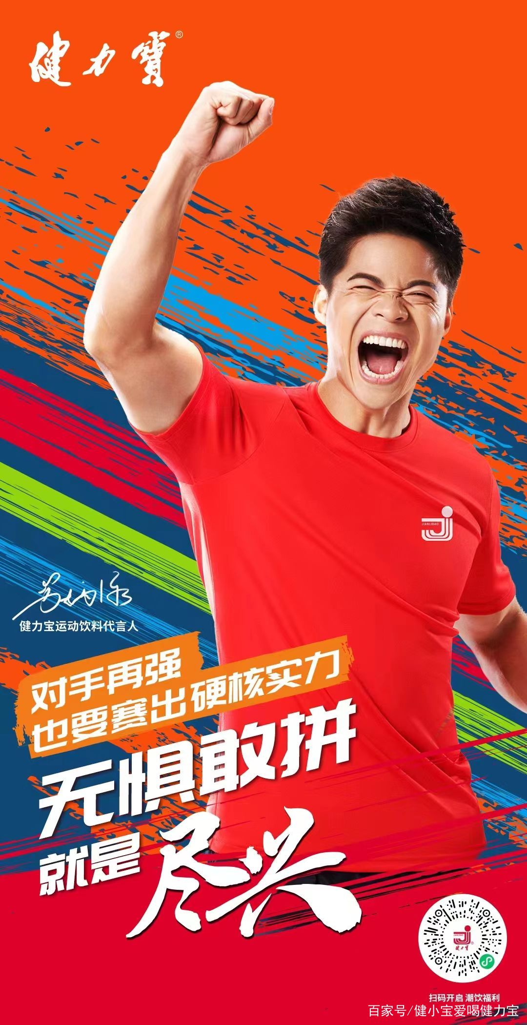 开云官网-关于苏炳添回归首秀大放异彩，巴黎主场球迷高呼名字的信息