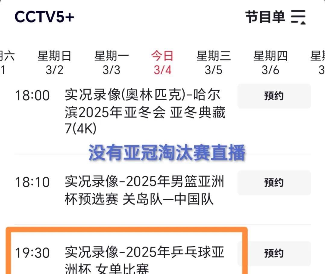 开云官网-包含亚冠赛程吃紧，上海海港国际比赛日绝杀压哨，压力陡增，心理建设被强调的词条